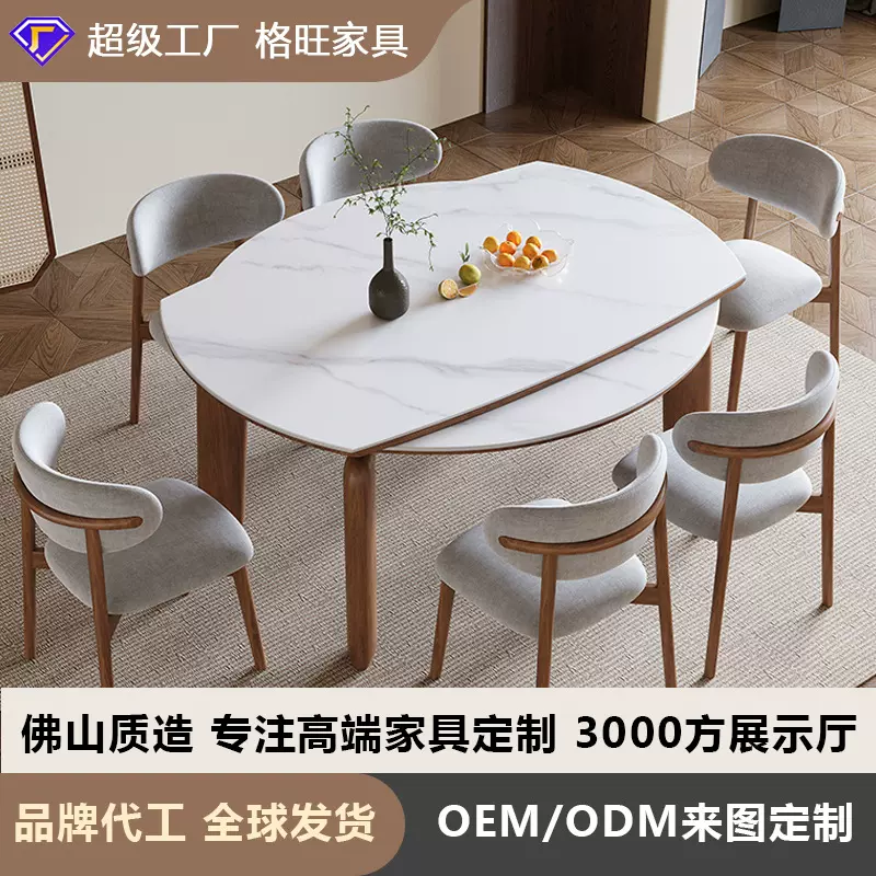 实木岩板餐桌可变圆桌2025新款家用小户型可伸缩折叠方圆两用饭桌