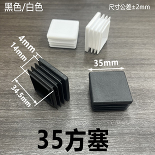 ���泽35*35mm���������P䓹������϶��^��ĥ�o�����܃ȶ��z��