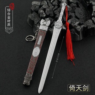 ����־Ӱҕ��߅ �ܲ����섦22CM��������ģ������������ˇƷ�[��