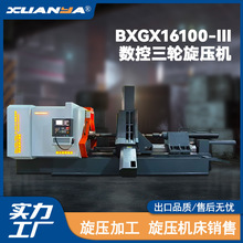 16100������݆�����C���������ø߶�CNC܇��б���������C���a�S��