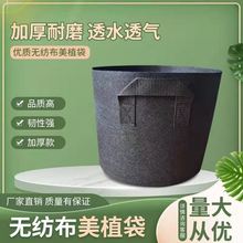植物桶毛毡种植袋花卉园林圆形花园蔬菜育苗袋批发跨境可降解环保