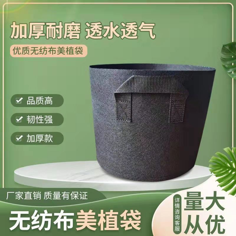 植物桶毛毡种植袋花卉园林圆形花园蔬菜育苗袋批发跨境可降解环保