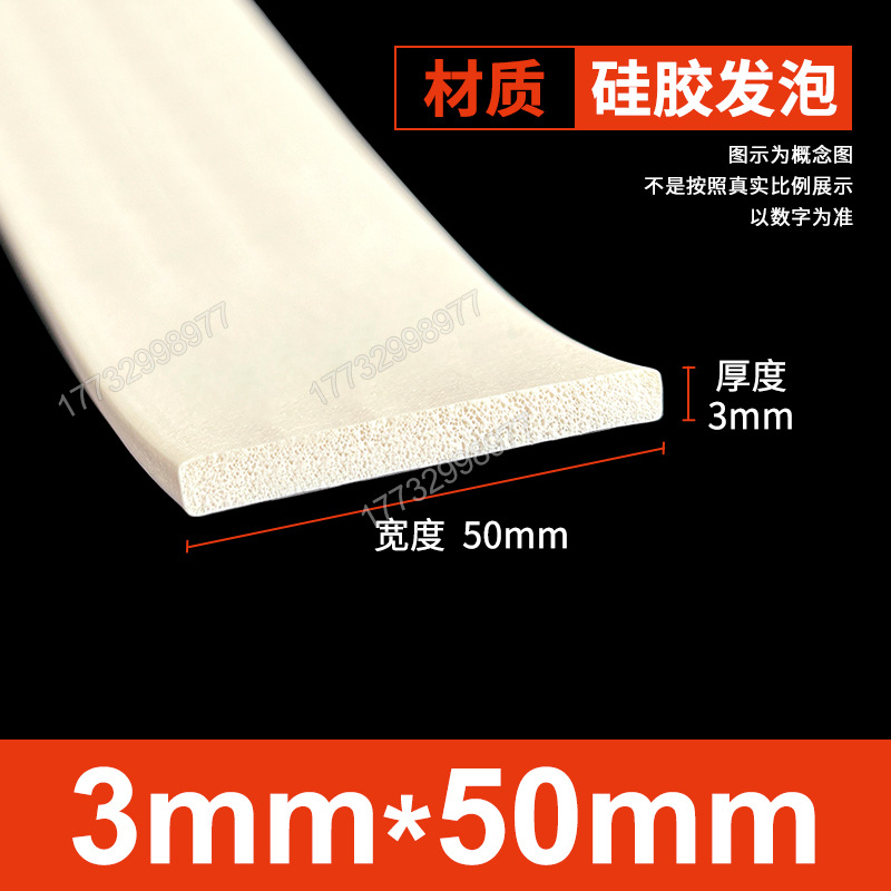 Tanque de espuma de silicona Tanque de esponja de goma de silicona suave resistente a altas temperaturas Horno mecánico Placa de espuma del horno Tanque cuadrado Tanque plano