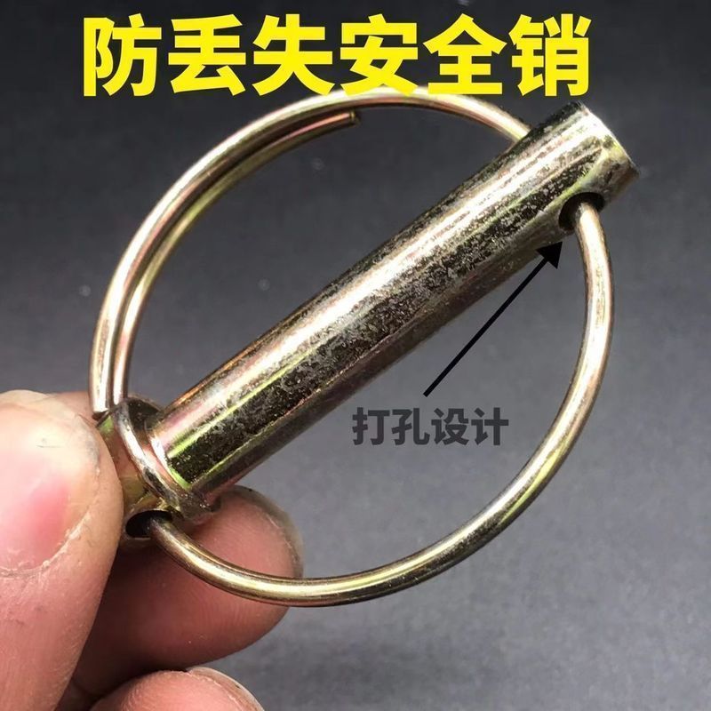 保险销拖拉机悬挂锁销厂家直销圆环销防丢失扣销插销防丢销|undefined