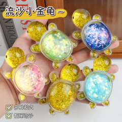 人気の流砂の小さい金のカメは小さいおもちゃのアイデアを解凍します。