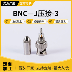 ����ă� Դ�^�S��ȫ�~BNC-J����-3���lͬ�S�B������������