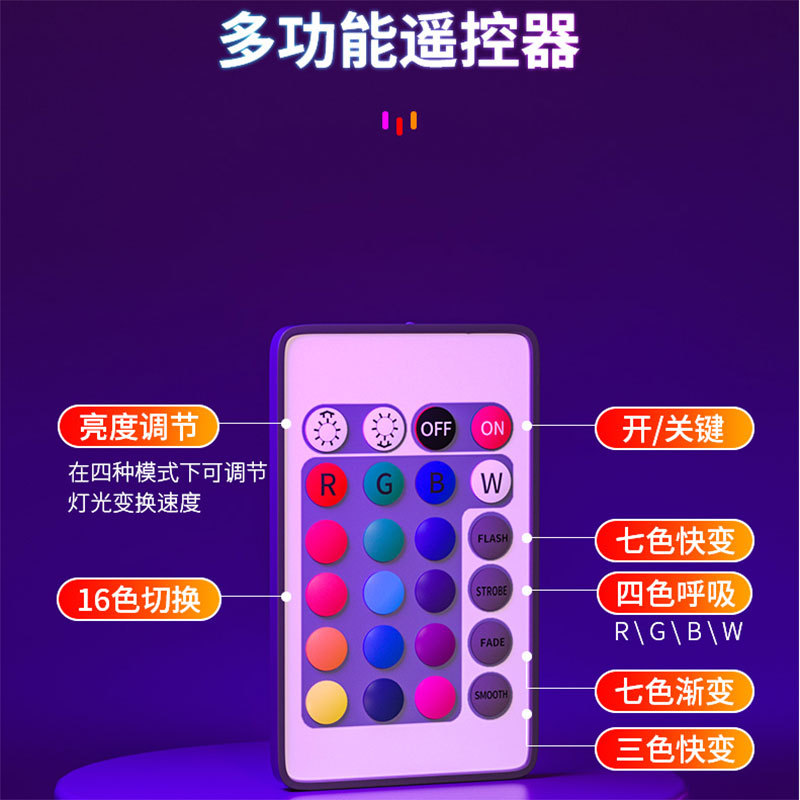 Nueva fotografía de celebridades de Internet llevó la luz de techo RGB colorido selfie luz USB plug-in de transmisión en vivo dormitorio belleza Luz de relleno