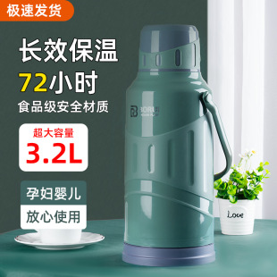 Large Thermos Water Kettle for Student Dormitory, Glass Liner, Traditional Hot Water Bottle, Household Kettle with Insulation