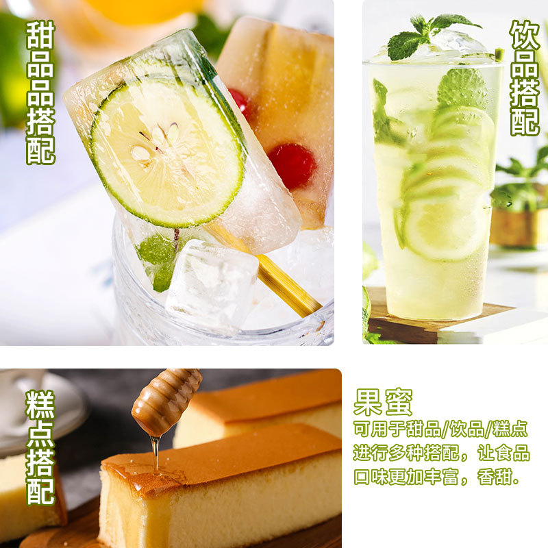 果蜜柠檬水专用手打柠檬茶鲜果伴侣蜜雪浓缩果汁果糖冰城奶茶店