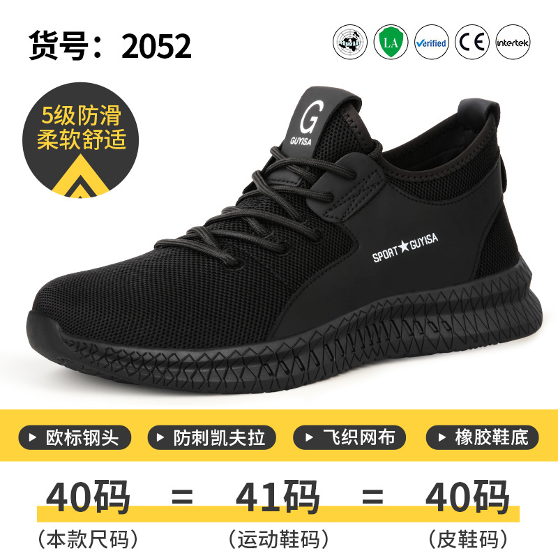 2052-SRC 미끄럼 방지 모델;36