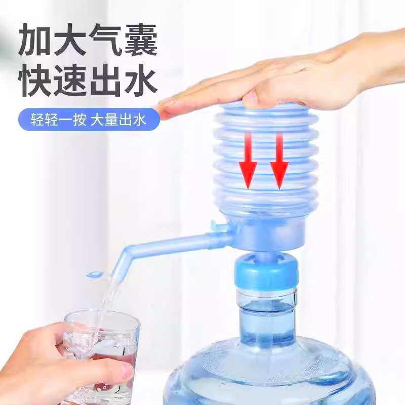 桶装水压水器手压式压水泵桶装水家用手动吸水器纯净水抽水器批发