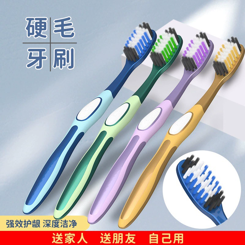 Оригинальные высококачественные зубные щетки BQB в индивидуальной упаковке для взрослых: мягкая щетина, жесткая щетина, оптовая продажа для трансграничной электронной торговли от производителя.