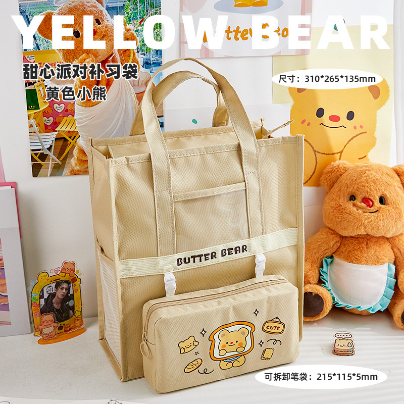 Bolso de matrícula de gran capacidad de dibujos animados para estudiantes de primaria, bolso para libros, estuche para lápices desmontables, bolso de mano de almacenamiento para tareas de recuperación para niñas