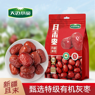 �½���߅С���ЙC��ĩ���Ǽ��җ�500g/1000g