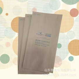 厂家定制航空 高铁垃圾袋 呕吐袋 淋膜尖底袋 可定制logo印刷