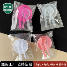 美妆工具批发PP质面膜碗套装调膜碗搅拌棒软膜粉勺四件套独立包装