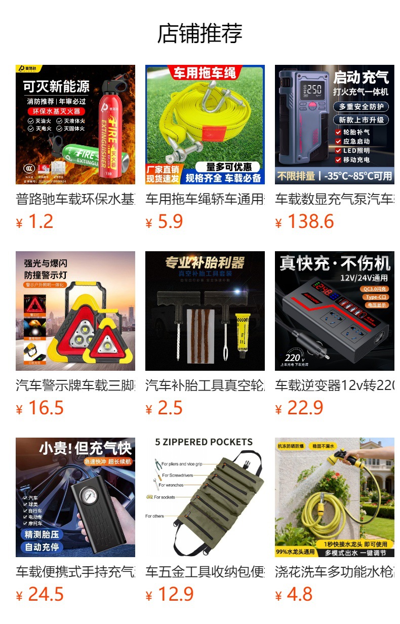 Cross-Border Car Safety Hammer, Multi-Functional Car Escape Hammer, Window Breaker, Tungsten Steel Head, Aluminum Alloy Emergency Life-Saving Hammer
