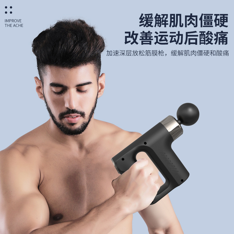 マッサージガン工場クロスボーダー電気インパクトガン深部筋肉リラクゼーションマッサージャー首膜ガン筋膜ガン筋膜ガン|undefined