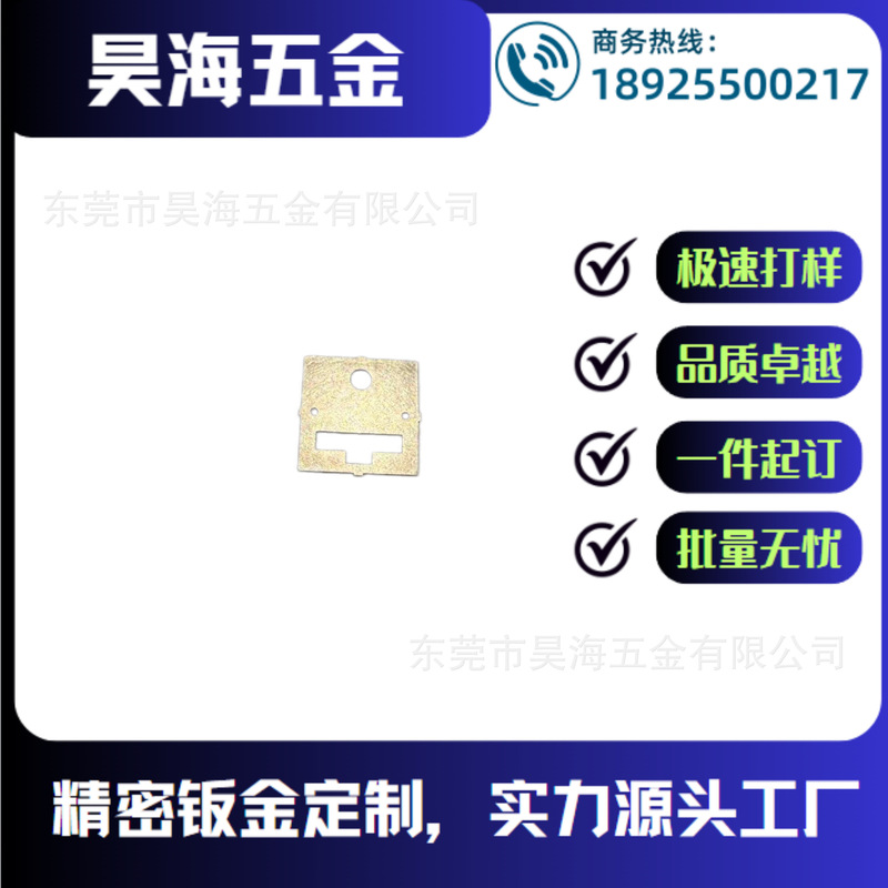 Hardware Parts Are Manufactured in a Physical Factory, Crafted with Skill and Care, Are Wear-Resistant and Durable, Undergo Strict Quality Inspection, Are Shipped Quickly, and Have Guaranteed After-Sales Service