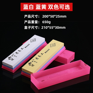 In-Stock Old Woodworking 400/1000 White Corundum Double-Sided Sharpening Whetstone for Home Kitchen with Plastic Base