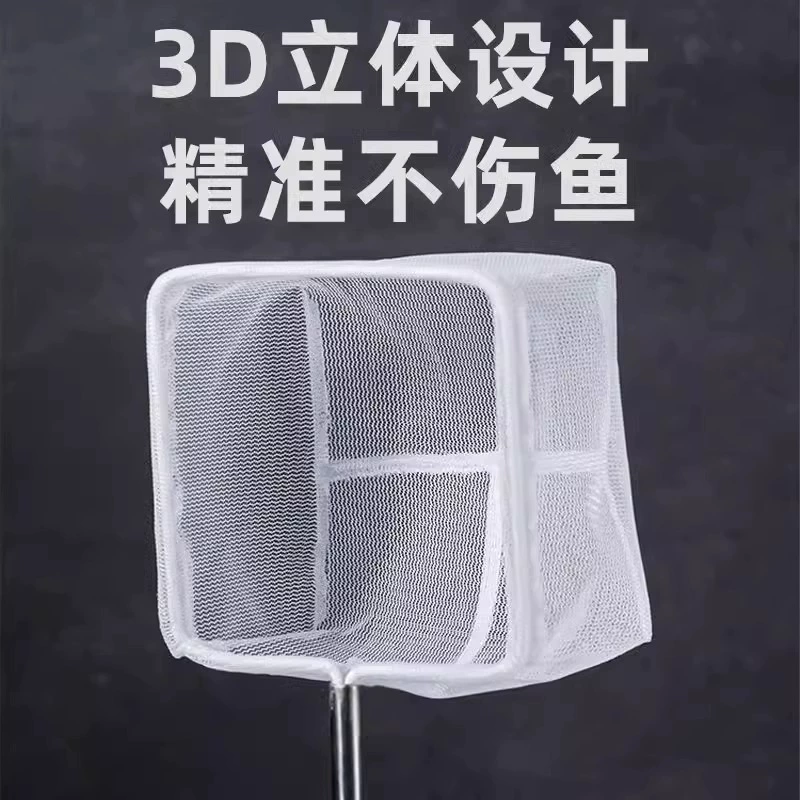 Fishing net, small adjustable aquarium, 3D