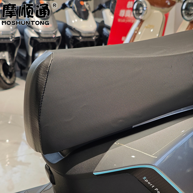 Suitable for Yadi Guanneng T35M Electric Vehicle Waterproof Seat Cushion Cover T35H Sun Protection Thickened High-Elastic Leather Seat Cushion Cover
