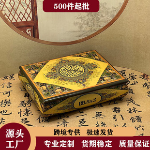 Customized Middle East Style Perfume Box Paint Box Storage Gift Giving Source Factory Customization on Demand