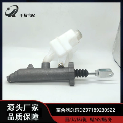 Suitable for DeLonghi M3000 clutch master cylinder clutch booster DZ97189230522 (Clutch master cylinder)