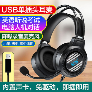 �ڸ�KS-28�о��^��ʽ���C usb 7.1��Ӣ�Z ����ԇ�^��ʽ����