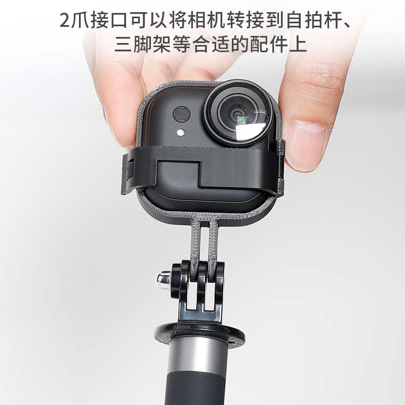 适用影石Insta360 GO Ultra边框保护壳运动相机防摔拓展保护配件|undefined