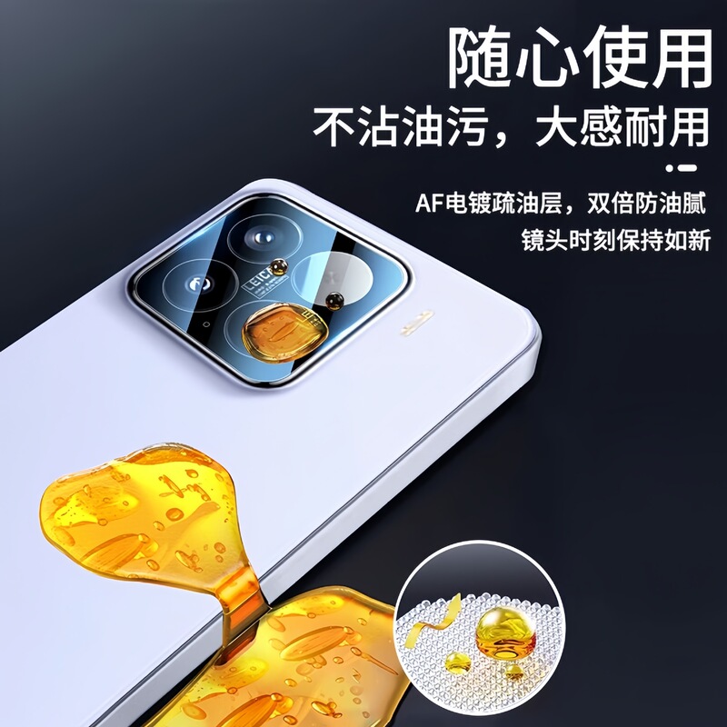 Xiaomi 15SPro レンズフィルム AR 反射防止電気メッキ指紋防止 Xiaomi 15Pro ポジショニングアーティファクト秒フィルムに適しています。|undefined