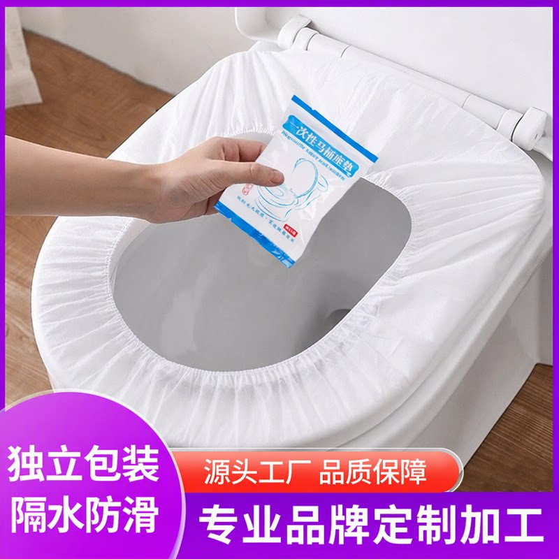 Disposable Toilet Seat Covers, Individually Packaged, Thickened Non-Woven Fabric, Portable Travel Disposable Toilet Seat Covers, Hotel-Specific