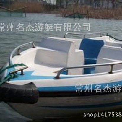 4-5人小型观光钓鱼船