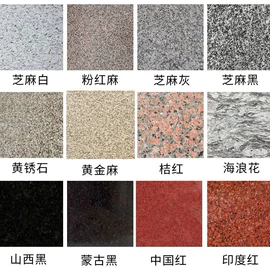 大理石;石膏工艺品;桌类、茶几