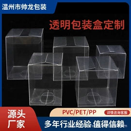 塑料盒;烘焙包装;生鲜水果包装