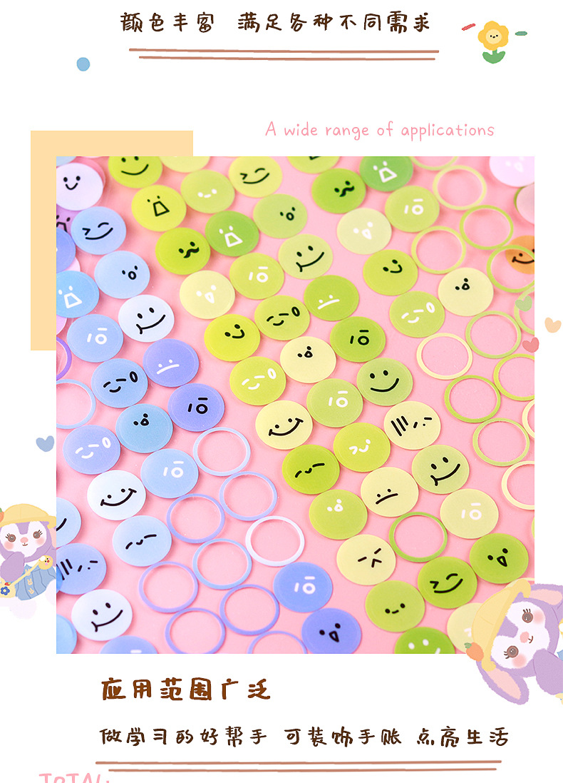 表情丸子系列贴纸_06