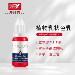Aimoosi��Ľ�z�y��ɫ�ϳ־���ɫ��ͫ���yü�Füֲ��ɫ��S��ֱ�N
