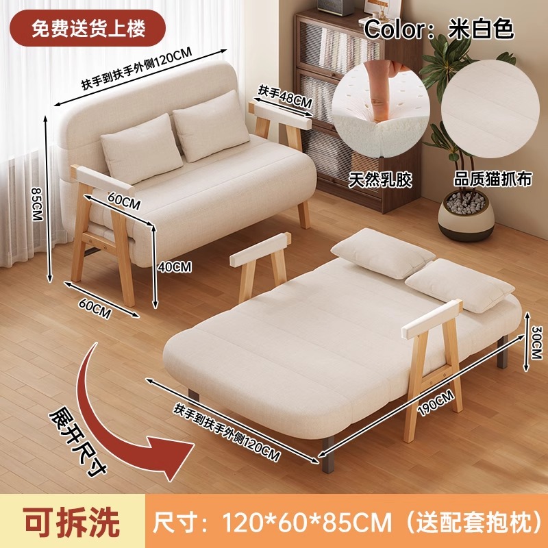 Sofá cama plegable no ocupa espacio 2025 nuevo tipo de madera maciza multifuncional sala de estar doméstica pequeña cama de estancia