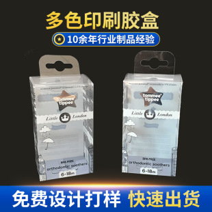 �� �Ʋ�ӡ�����z��pvc/pet�p��۵ײʺ�������k�[��ʳƷ���b��