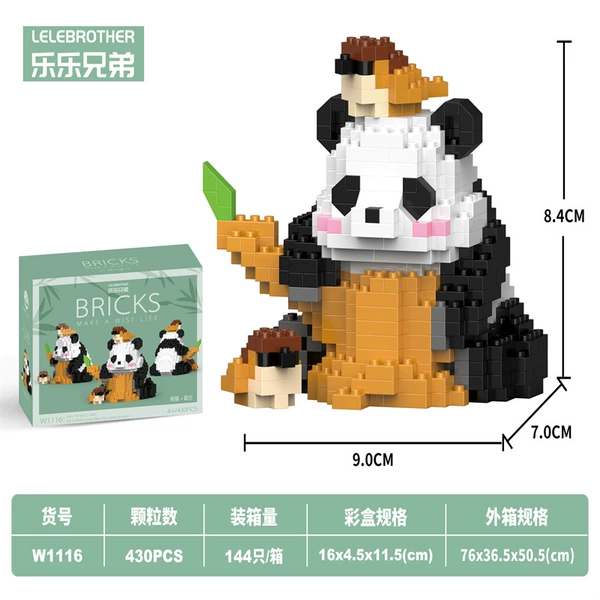 W1116 Menglan Bird Feeding 430PCS (low price impulse model)