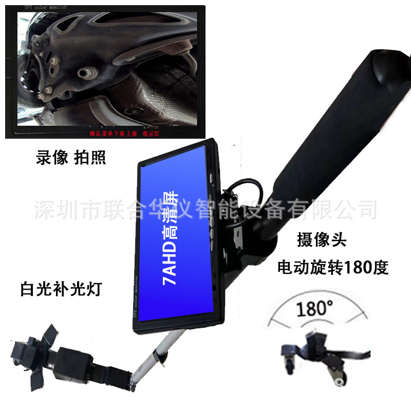 车底检查镜车辆检查站电动白光视频录像拍照车辆底盘安全检查仪