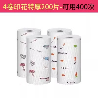 厨房懒人抹布不沾油去污加厚一次性洗碗布毛巾吸水不掉毛纸巾|undefined