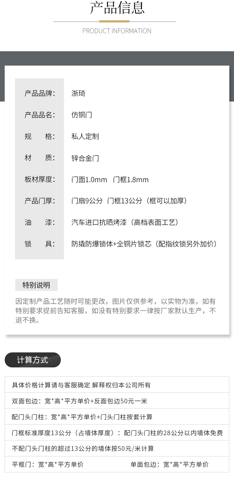 锌合金_04.jpg