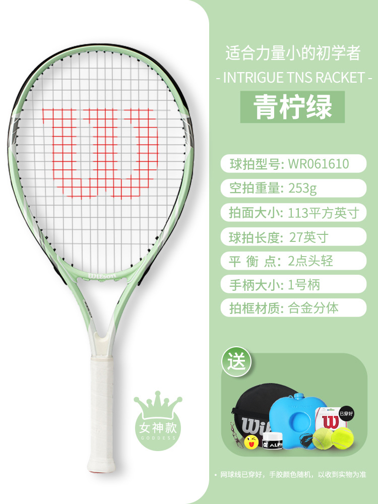 [라임그린] 1호 손잡이, 프리 트레이닝 세트 [핫셀러]