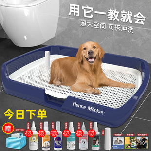 Dog Toilet Foldable Large Drawer Type Anti-Trampling Automatic Medium-Sized Indoor Pet Dog Heightening One Piece Direct Sale