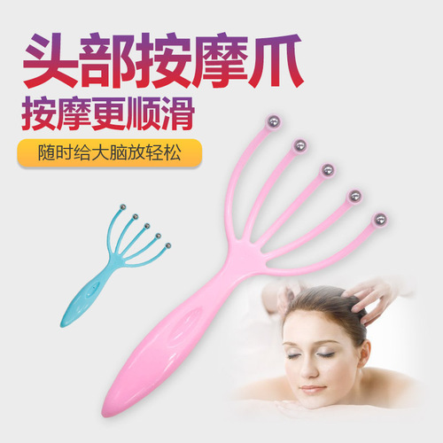 Head massager to relax scalp claws to relieve insomnia massage claws five-claw steel ball massager head scratching and itching device