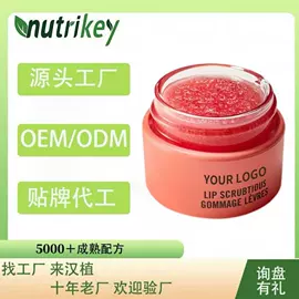 液态精华;面霜;面部护理加工