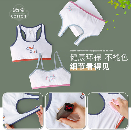 Girls' development period vest, girls' pure cotton inner wear suspenders, anti-exposure, primary school students, junior high school summer underwear bra