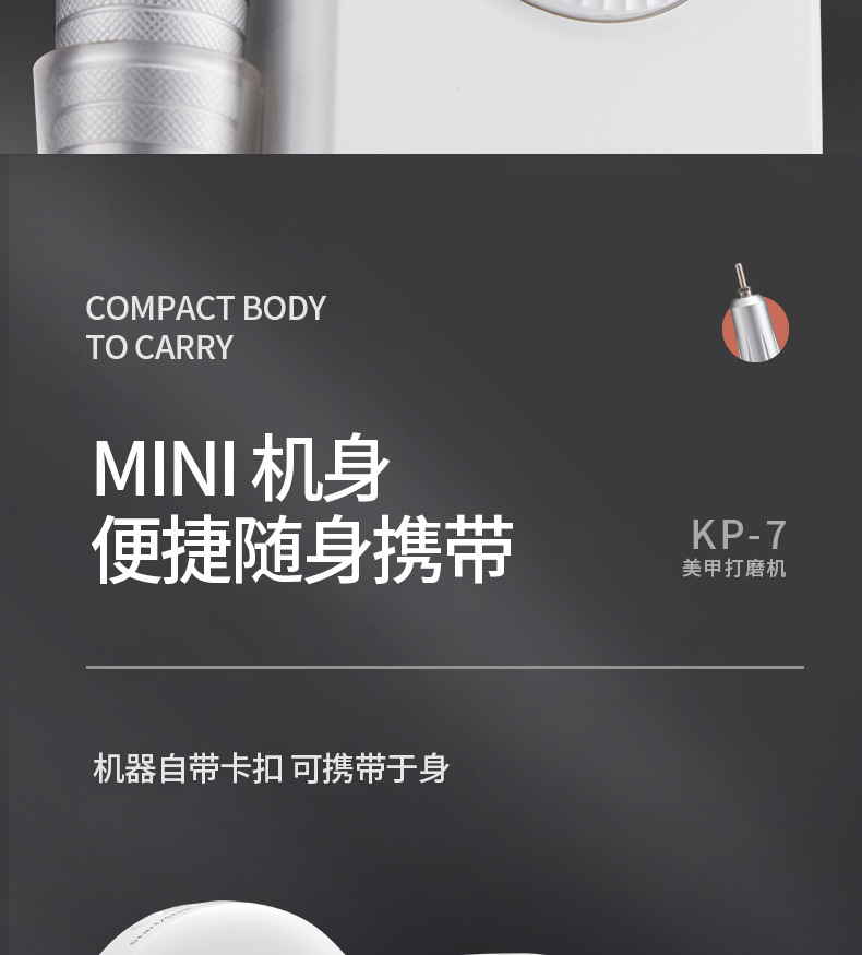 美甲打磨机33-2_06.jpg