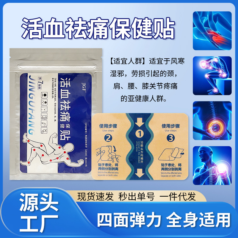 Elastic sticker